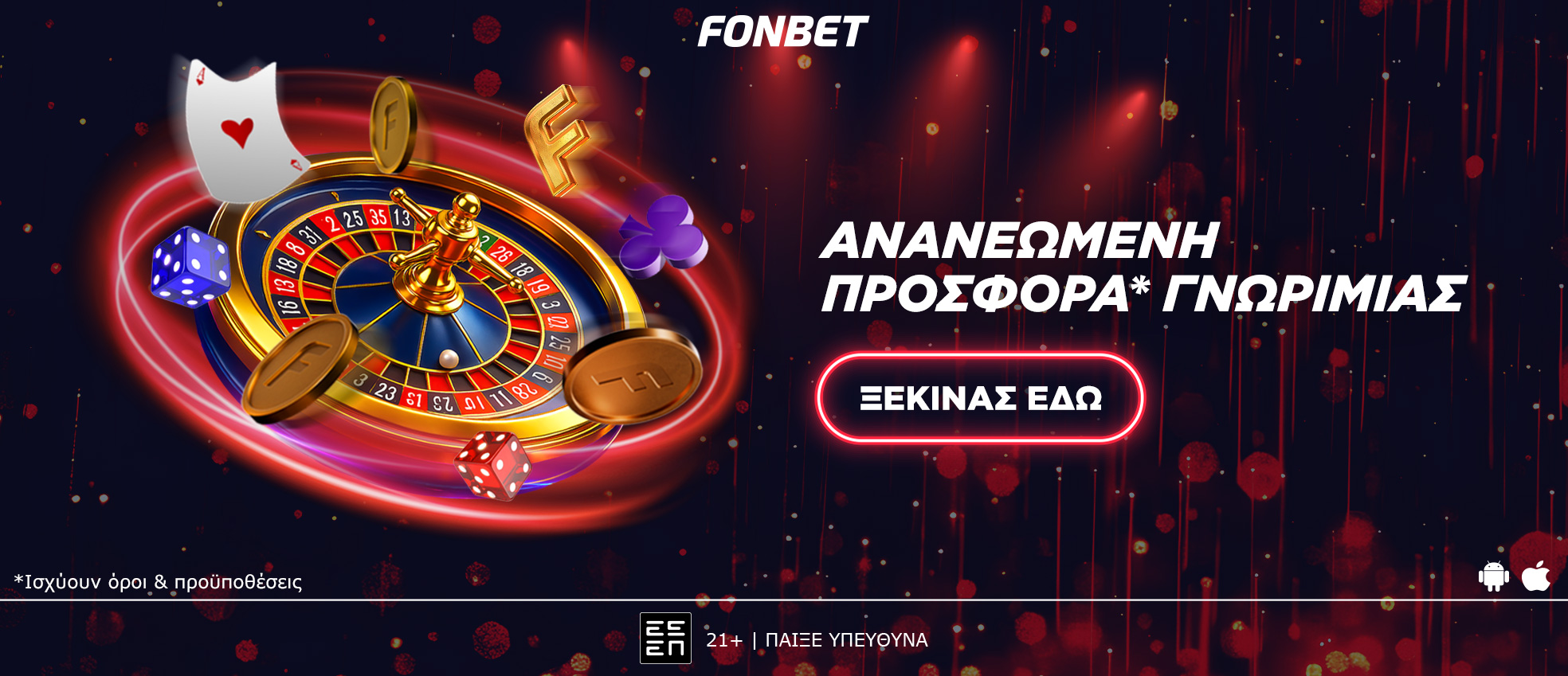 Google search engine