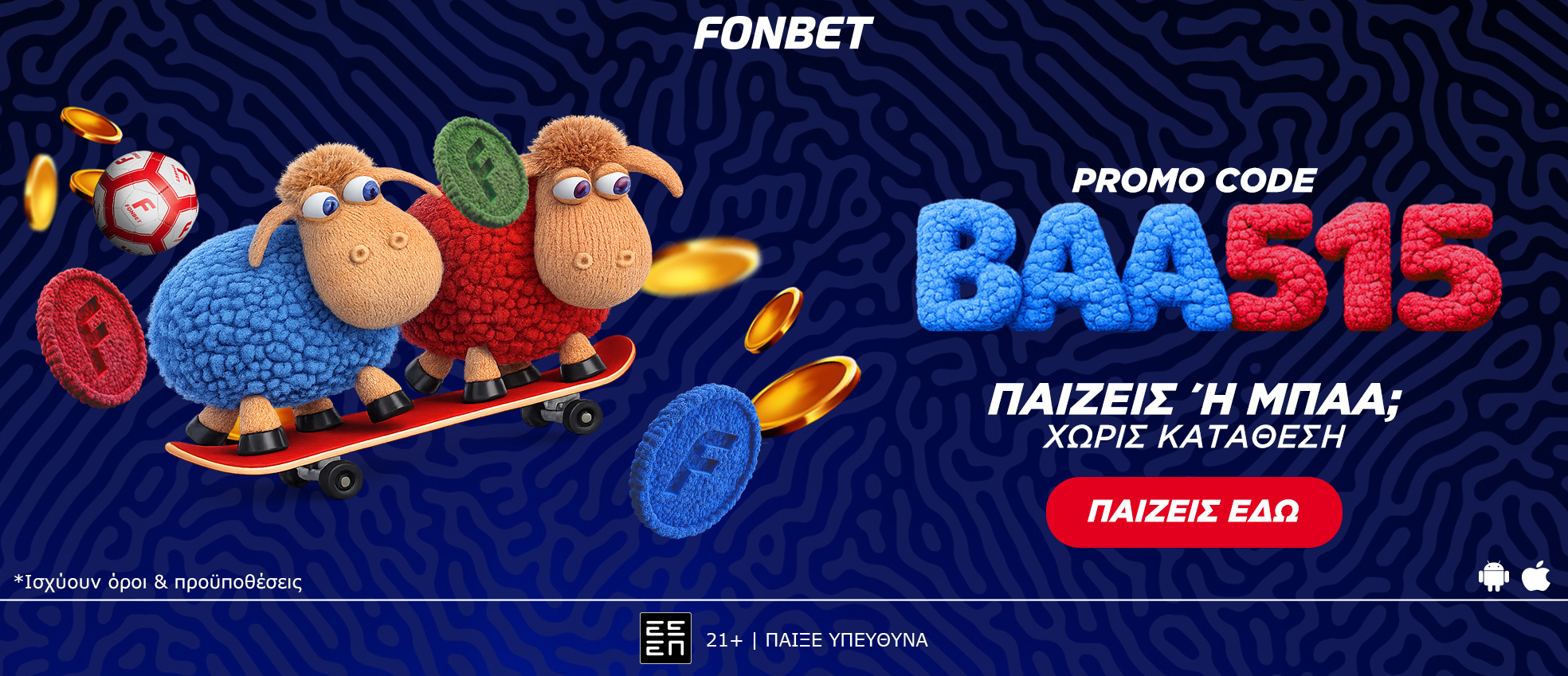 Google search engine